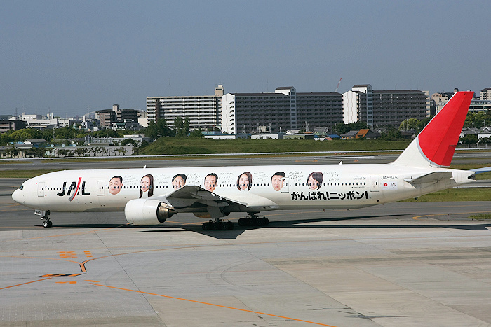 航空機・ヘリコプター JAL B777-300 JA8945 航空機・ヘリコプター JAL