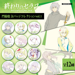 雑貨 -【GOODS】終わりのセラフ/Seraph of the End animated TV series-