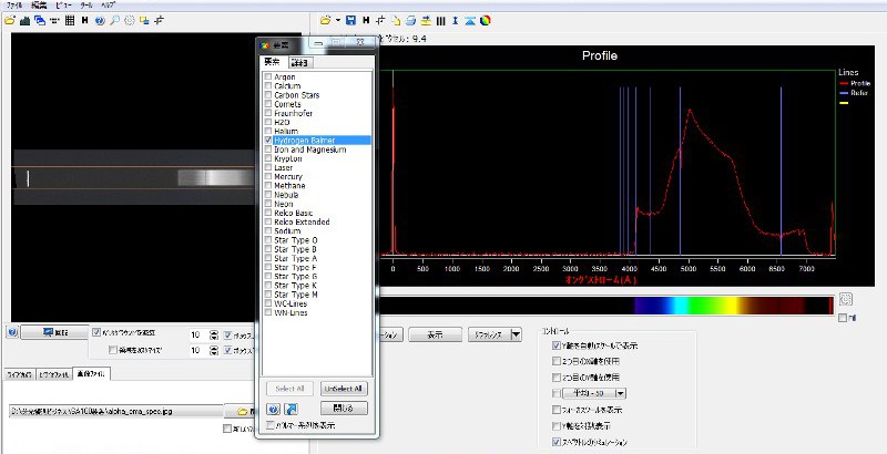 五藤テレスコープ株式会社