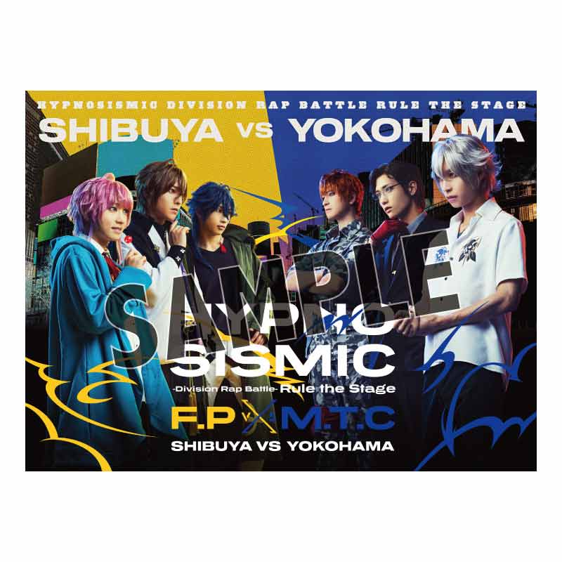 ヒプステ Rule the Stage シブヤVS ヨコハマ ブルーレイ Fling Posse