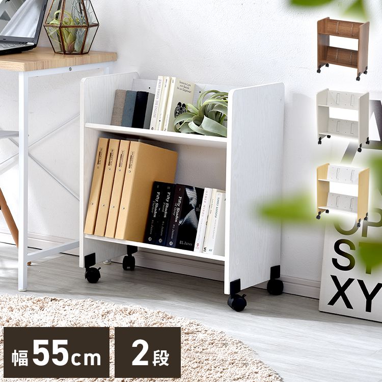 ファイルワゴン 2段 ファイルラック キャスター付き 斜め棚 ファイル
