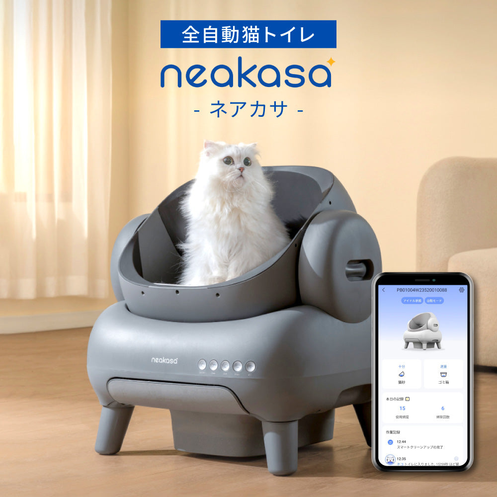 中古 自動猫トイレ 分解洗浄済 12/16まで限定価格 月額2,500円で新品を