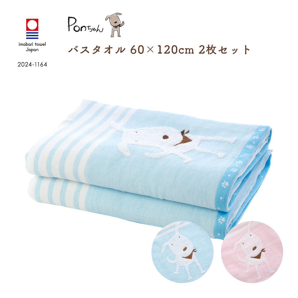 set2-143501_1.jpg?v=1725564219