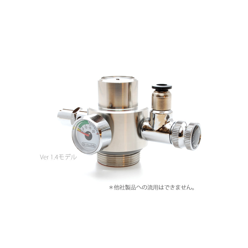 HaruDesign CO2ジェネレーターD805s（D705s）専用レギュレーターver1.4