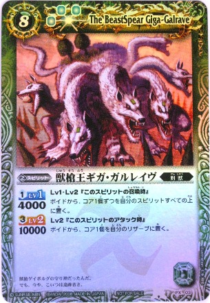 バトスピ 裏xレア 初期 セット バトルスピリッツ カード Xレア