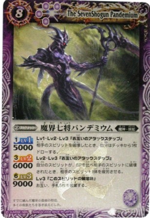 バトルスピリッツ カード Xレア 販売