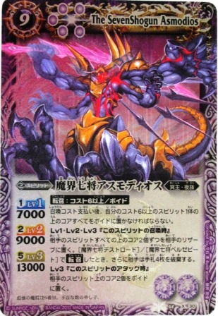 バトスピ 初期xレア バトスピ 昔のXレアまとめ バトスピ 昔のXレアまとめ