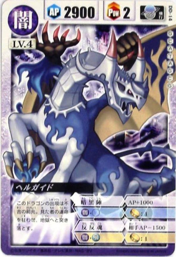 ドラゴンドライブ カードまとめ ドラゴンドライブ カード まとめ売り