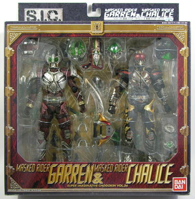 S.I.C.VOL.36 仮面ライダーギャレン＆仮面ライダーカリス