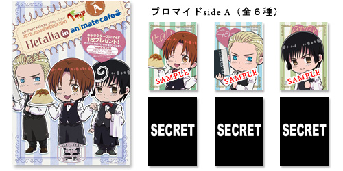 未開封品】ヘタリア 日めくりスクールカレンダー 2010～2011 未開封品