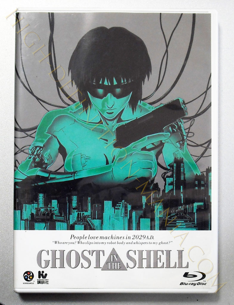 攻殻機動隊GHOST IN THE SHELL Blu-rayレビュー