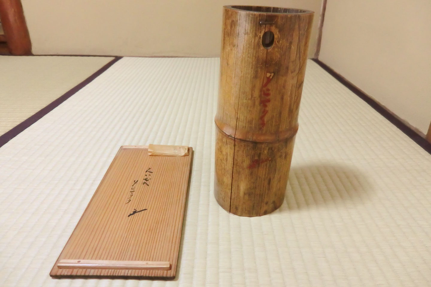 7代久田半床庵耕甫自筆『富士画賛』掛軸〈両替町久田家〉