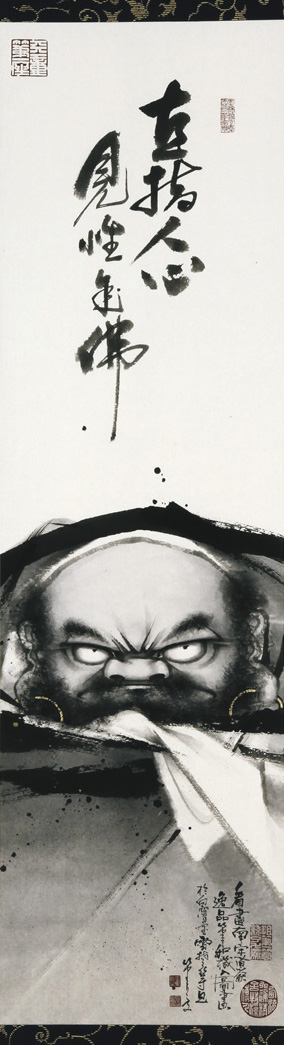 七類堂天谿（雪舟天谿）天開図画 玄妙なる道釈画