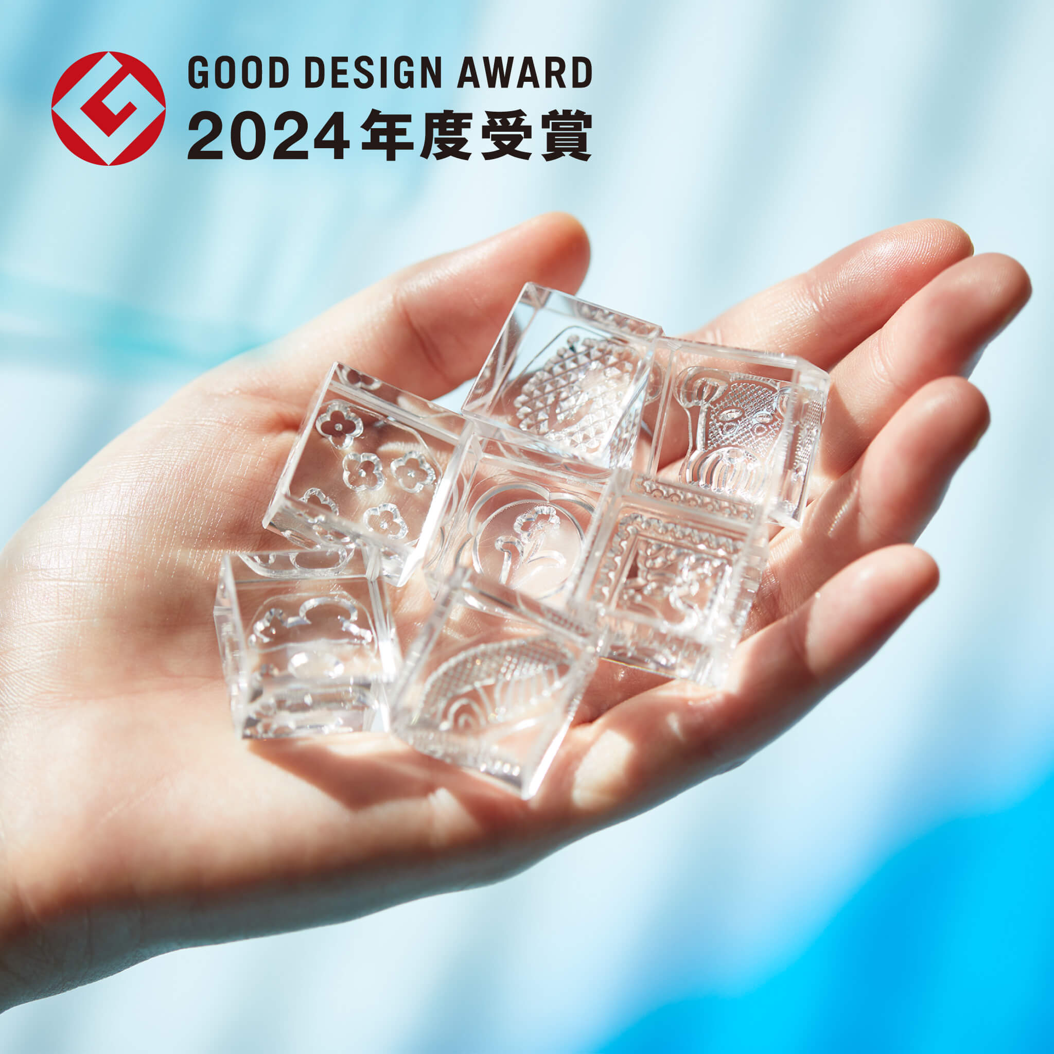 gda2024_photo_koori.jpg?v=