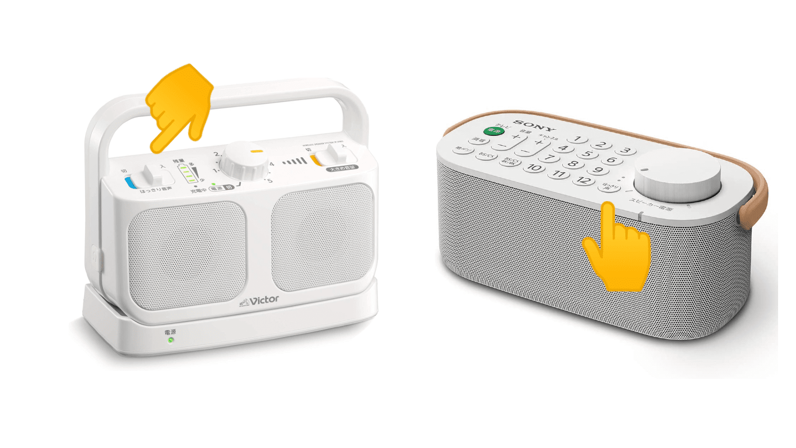 SRS-LSR200 SONY リモコン付お手元テレビスピーカー 充電池交換済