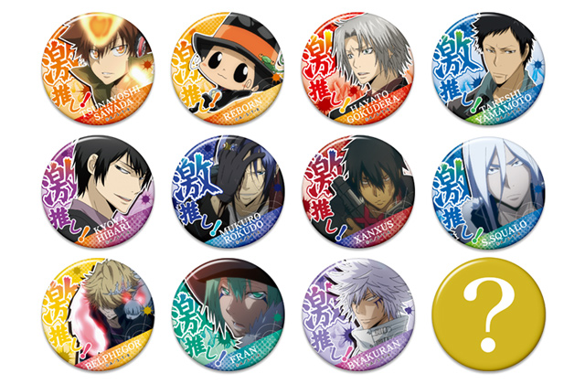 家庭教師ヒットマンREBORN! くつろぎコレクション 缶バッジ ベルフェゴール