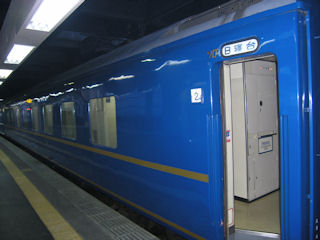 サボ 愛称板】（表）北 陸 A寝台（裏）北陸 HOKURIKU サボ 愛称板