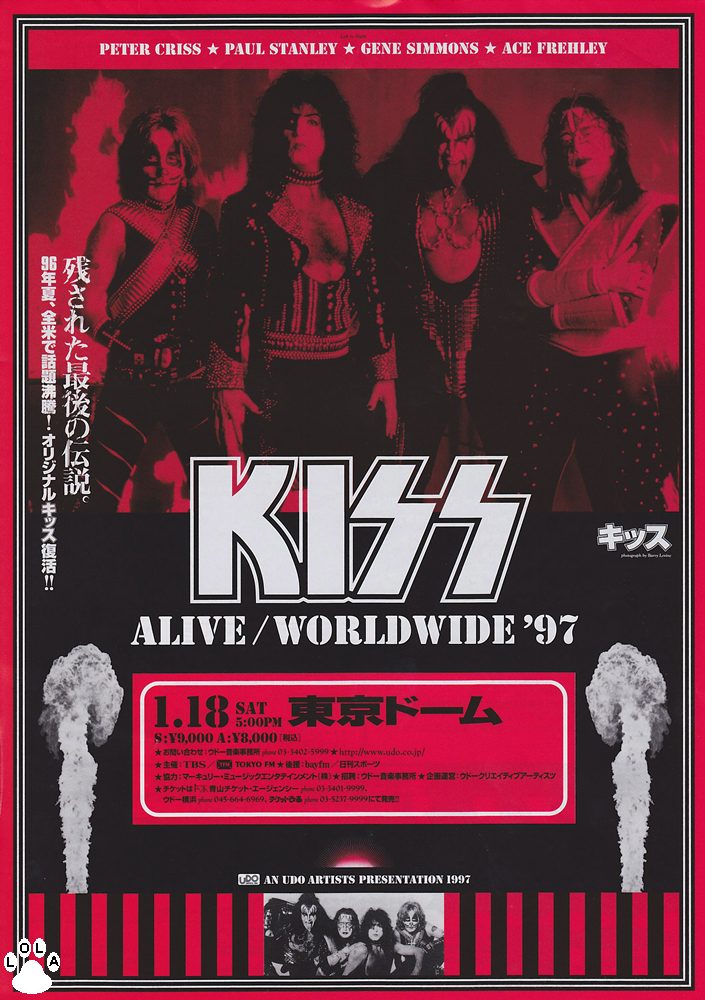 XJAPAN 1997年 ライブチケット ぴあ 東京ドーム ラストライブ 【公式通販】