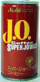 フェリーチェ ブレンドコーヒー 消費期限 1999年10月31日 レトロ空き缶