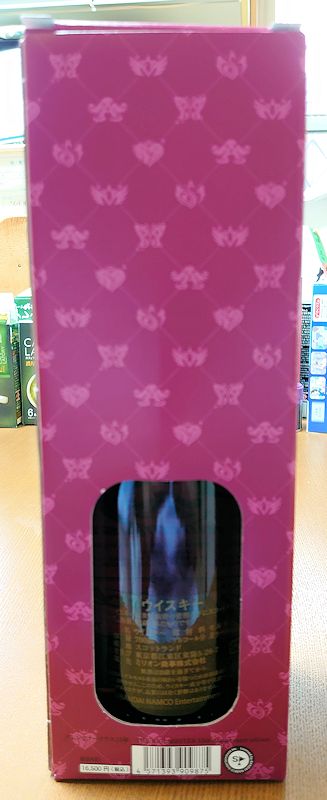 15周年記念ウイスキー