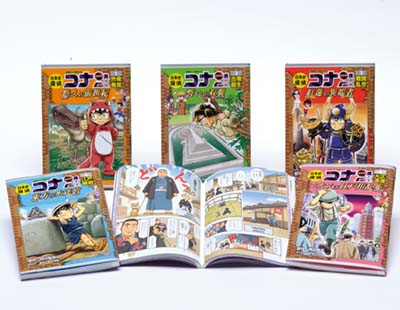 日本史探偵コナン・シーズン2セット 全6巻｜HONLINE（ホンライン）
