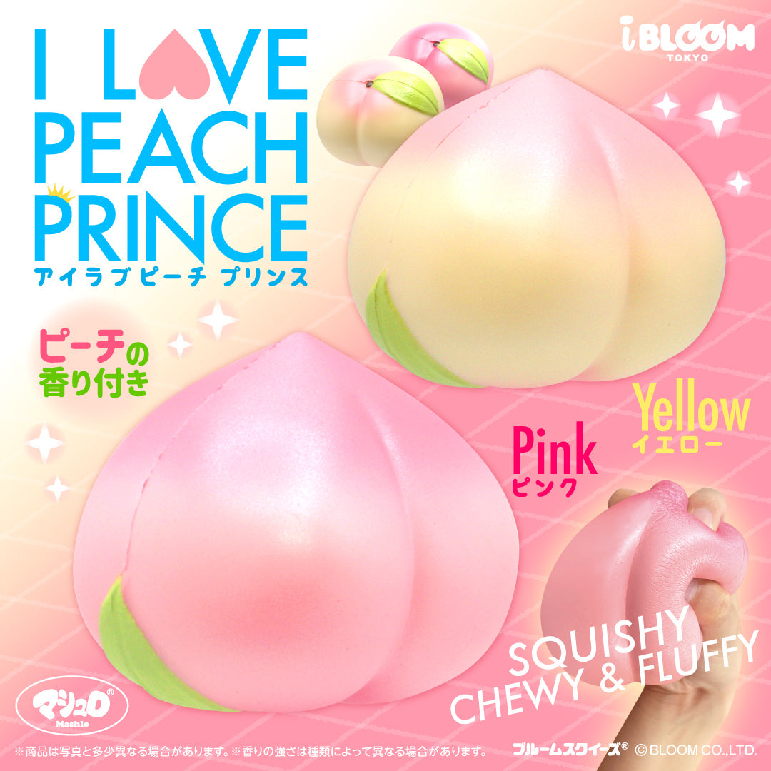 オールドブルーム ピーチ 桃 スクイーズ BLOOM オールドブルーム