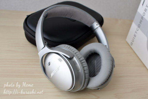 BOSEのワイヤレスノイズキャンセリングヘッドホン(QC35) QuietComfort