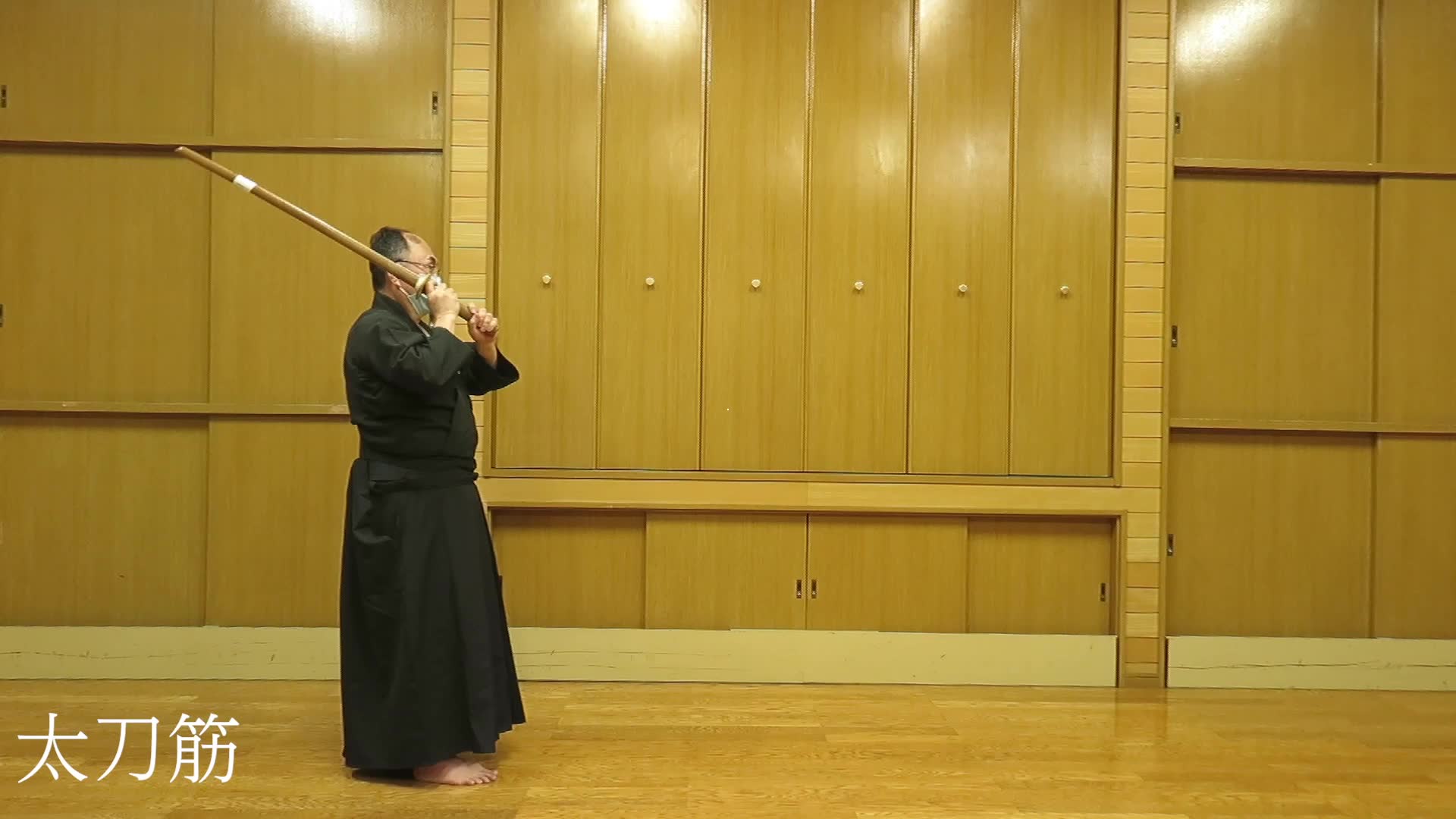 杖道自戒 西岡常夫著 【公式通販】