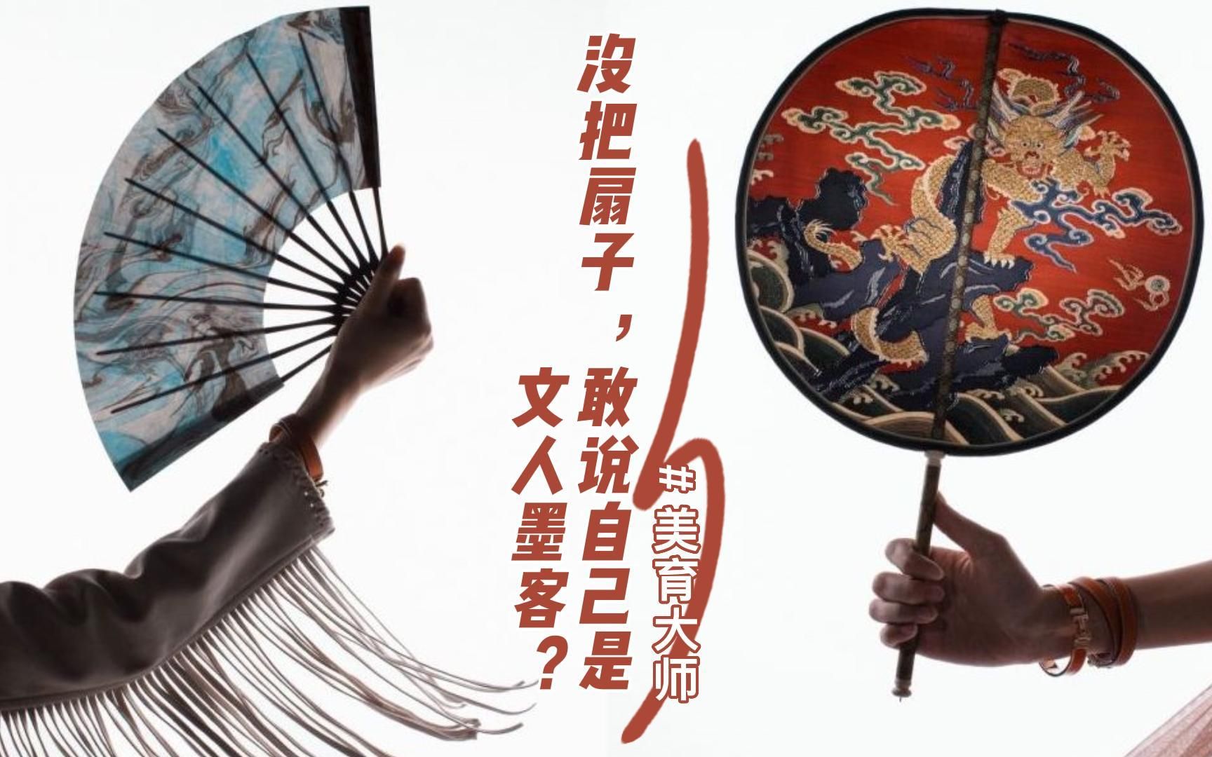 世界で一つオリジナル絵鉄扇子