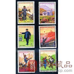 中国共産党成立50周年記念7セット 中国共産党成立50周年記念7セット