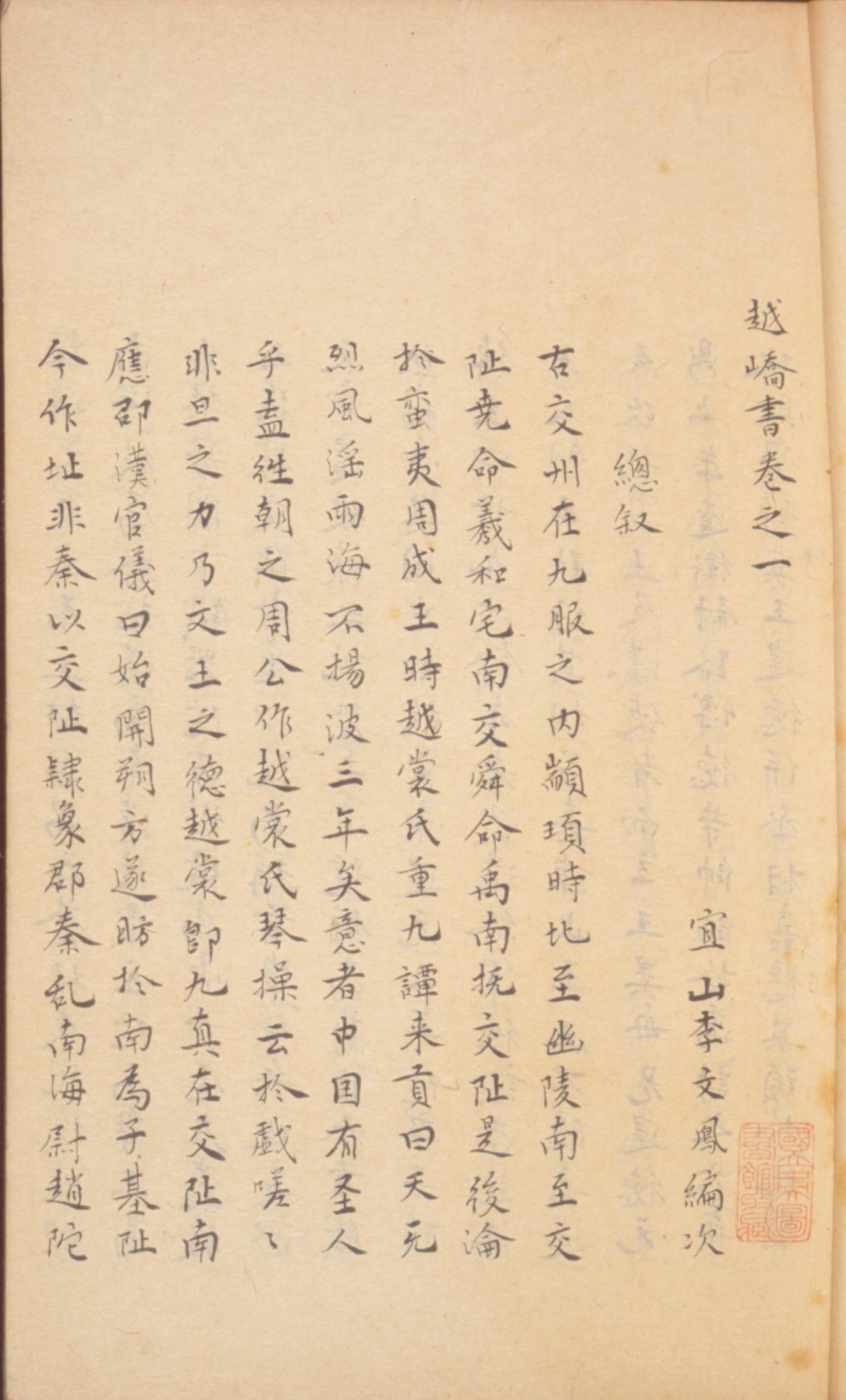 永田耕衣大書書き道元遺語