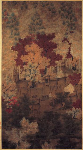 五代人 丹楓呦鹿図 二玄社 軸装 絹本 秋色ふかまりゆく森に遊ぶ鹿