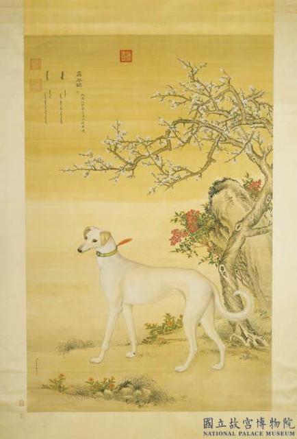 故宮】郎世寧風白磁犬図瓶 大清雍正年製 南京博物院保管委員会 中国