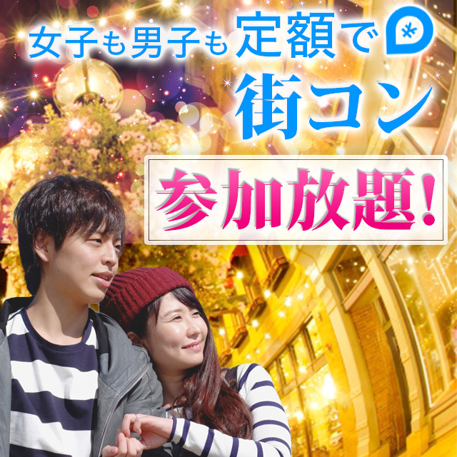 銅鑼 ドラ どら パーティー イベント 忘年会 銅鑼 ドラ どら