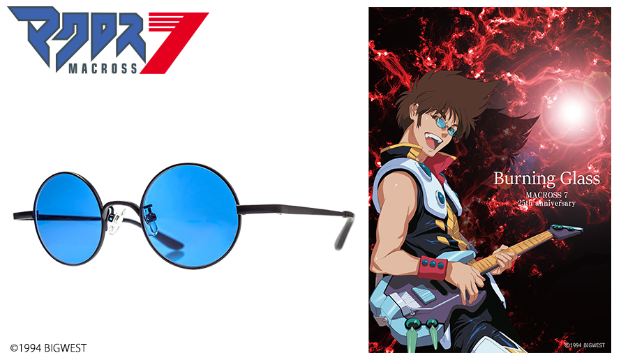 マクロス7 25周年 熱気バサラ サングラス 25th anniversary