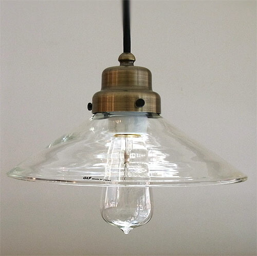 後藤照明 透明P1硝子ブロンズペンダント付属球無し | 後藤照明