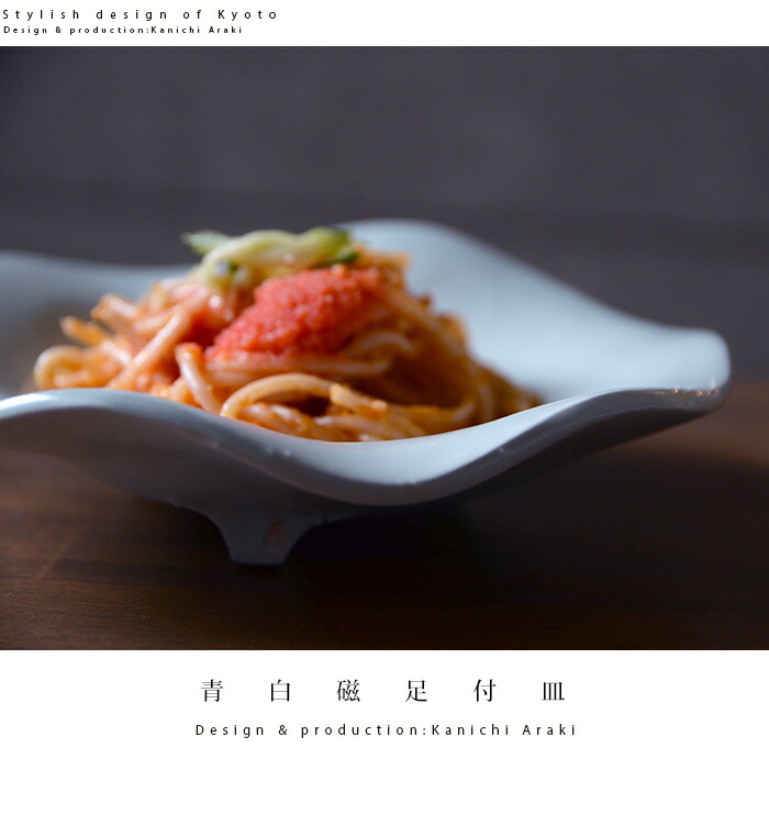 中国 白磁 献上脚付皿 足付鉢 旧家蔵出 中国 白磁 献上脚付皿 足付鉢