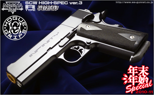 WA【SVI】TikiハイブリッドDX／NEWブラック （ウエスタンアームズ