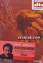 レスリー・チャン『PASSION TOUR 熱☆情演唱会』 | ひとり子育てのヨム