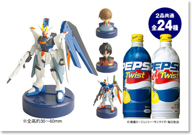 キタ～！！ガンダムseedボトルキャップ！！ | 大好きなものに囲まれて