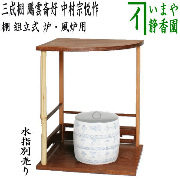 丸卓 溜塗 啄斎好 紙箱入 洗浄済 茶道具 古物品 丸卓 溜塗 啄斎好 紙箱