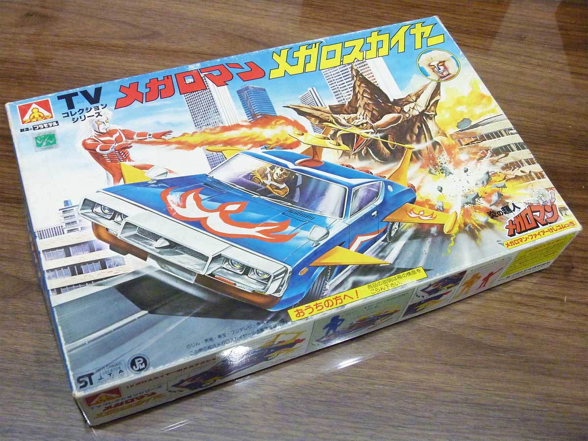 プラモ日記 178 Megaloman Megalo Skyer | SKYTIME BLOG!!