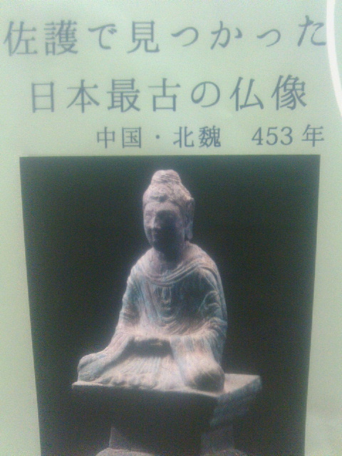 中囯北魏時期豆仏像，古銅製，（旧家藏出し）。 中囯北魏時期豆仏像