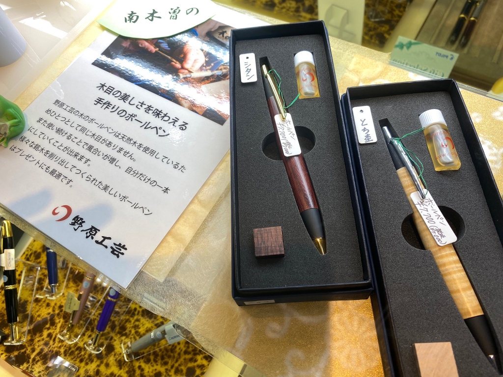 野原工芸の木製筆記用具】若干数入荷しました☆店頭でお買い求め