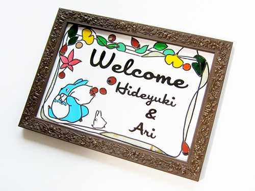 トトロのウェルカムボード | アトリエ楡の木 （にれのき）