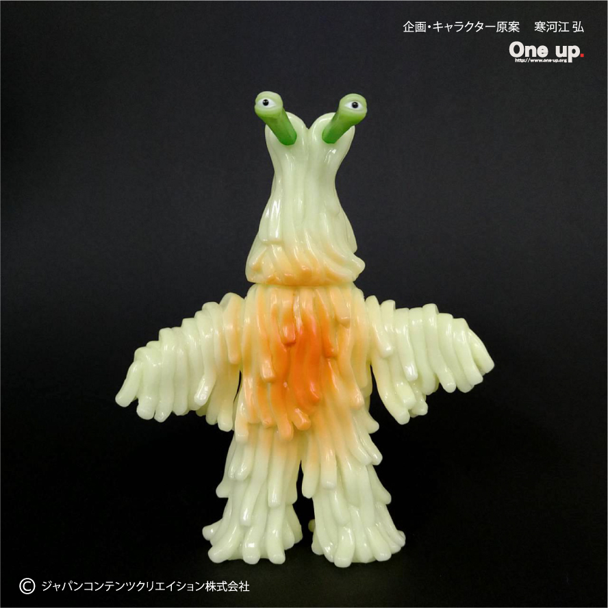 お待たせしました！！ ご当地怪獣 ウードンソフビ 4期 ハロウィーン