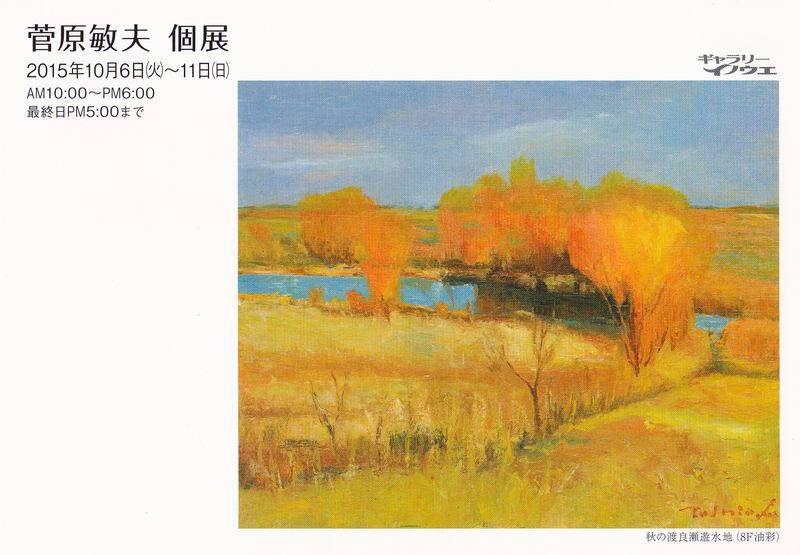 佐藤忠彦) 風景画 キャンバス 油絵 横41×縦32 真作 840449AA95DP 風景画