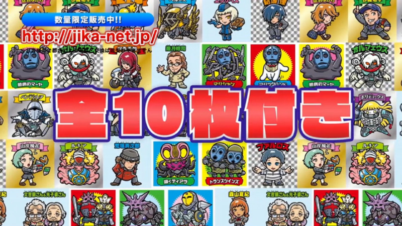 ペルソナ3 スーパーPシール ビックリマンシール 劇場版 特典