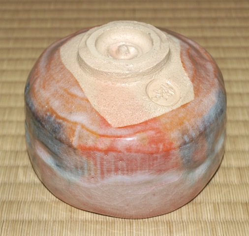 二代小川長楽 赤茶碗 坐忘斎御家元 | 茶道具 小西康のぶろぐ