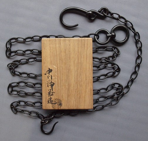 中川浄益造 唐銅 曽呂花入 表千家十三代即中斎極め箱 M R8523 中川浄